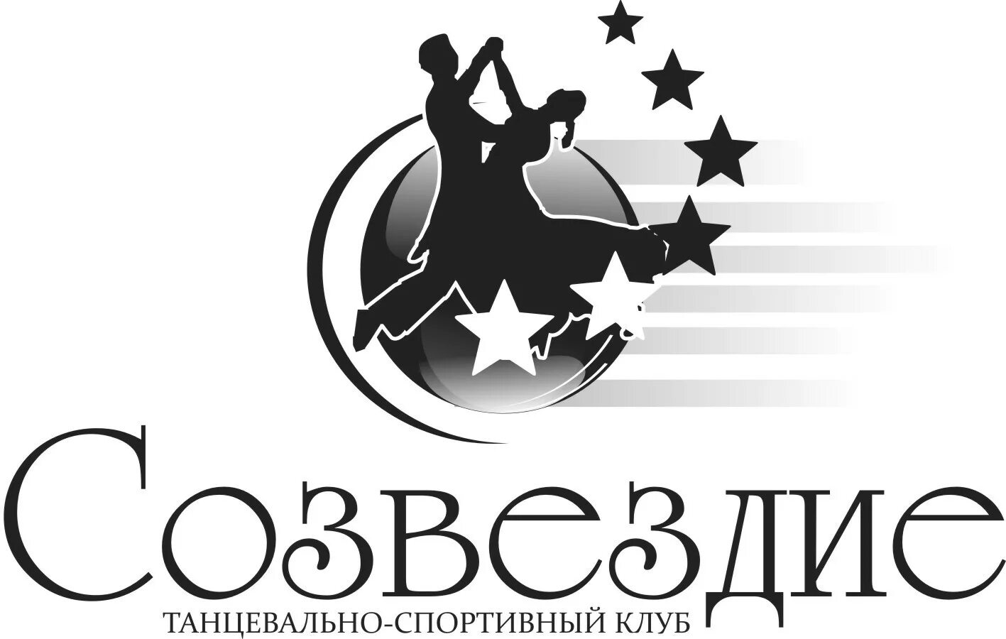 Спортивные созвездия. Логотип танцы. Логотипы танцевальных клубов. Созвездие логотип. Спортивные бальные танцы логотип.