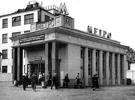 Станция метро имени горького