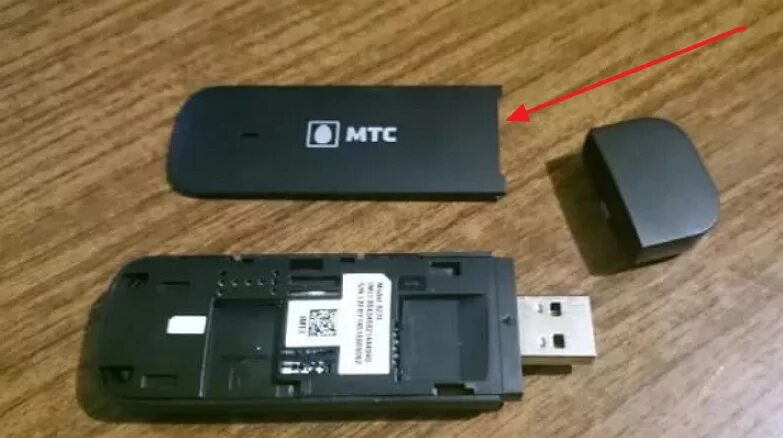 Как сделать модем мтс. Модем мтс 8430ft. 81330ft модем мтс. симка мтс 4g lte. usb модем мтс 2 сим.