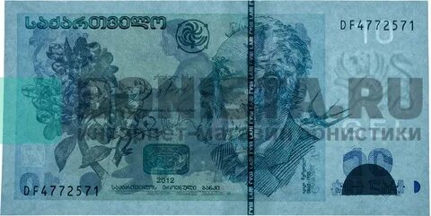 2000 рублей в лари