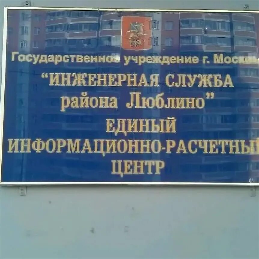 Расчетный центр 3