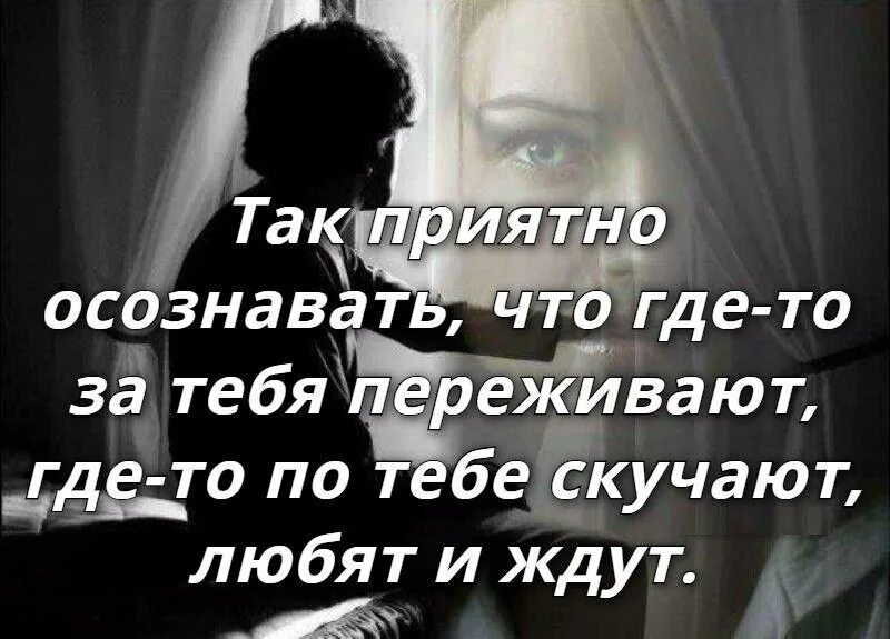 Осознала что люблю бывшего