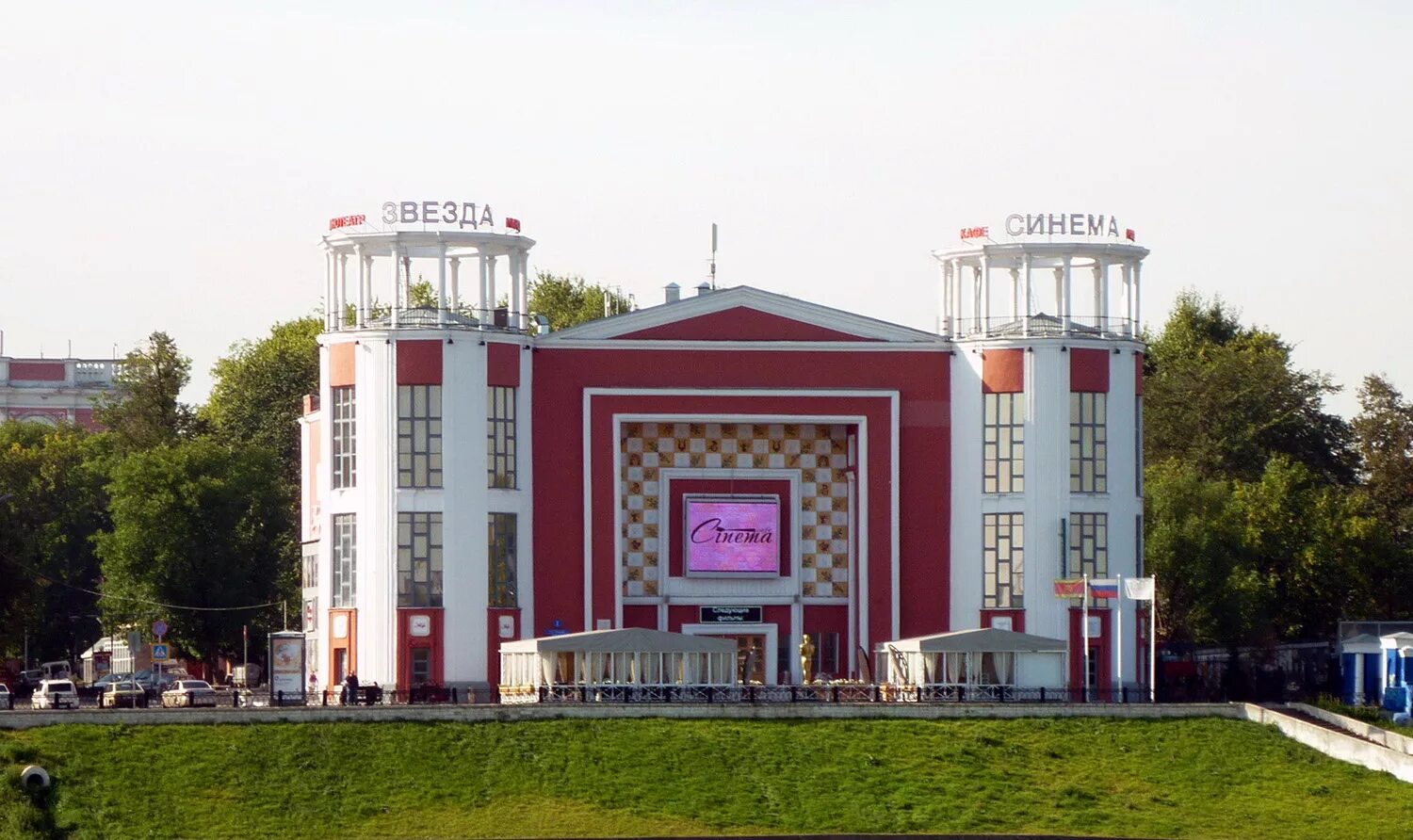Вокзал степана разина. Вокзал степана разина