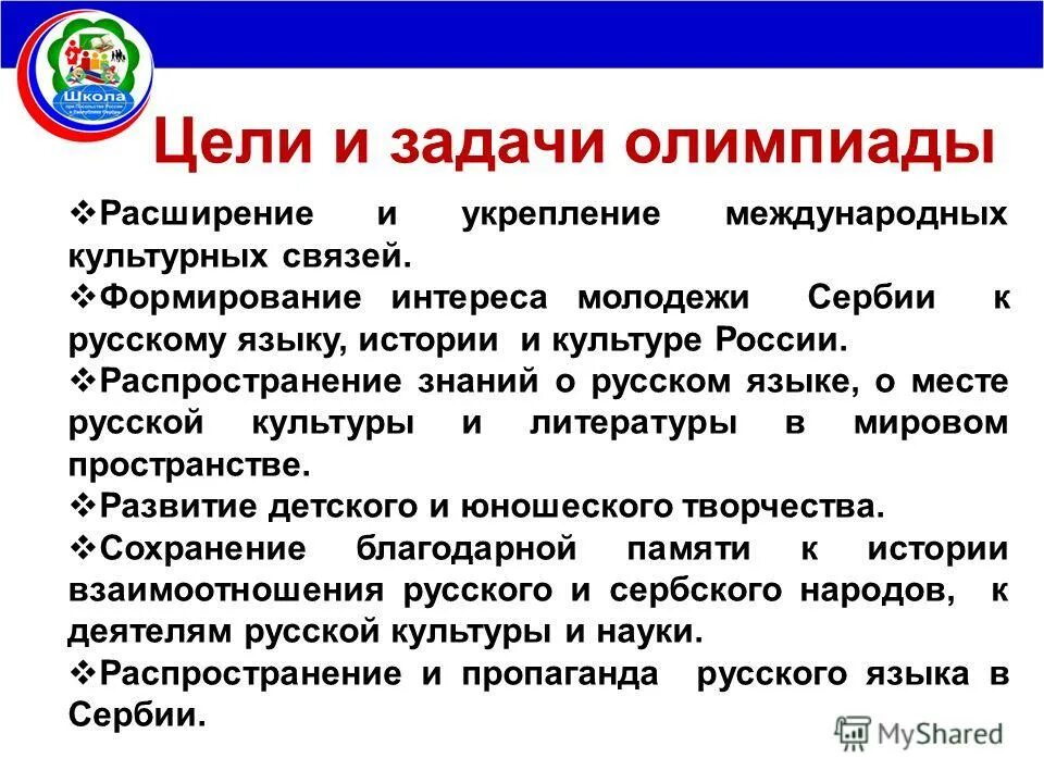 передача распространение знаний и культуры