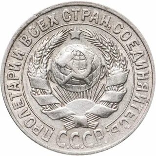 Серебро пробы монеты