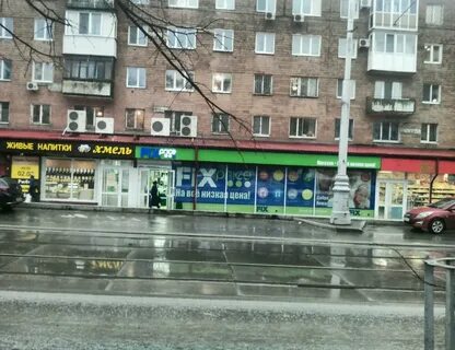 Фикс пермь