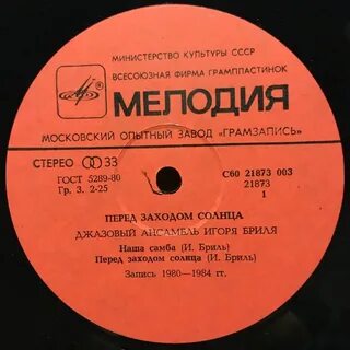 Вместе весело шагать большой детский хор всесоюзного
