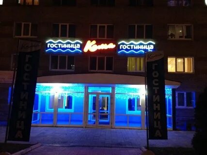 Кама пермь телефон