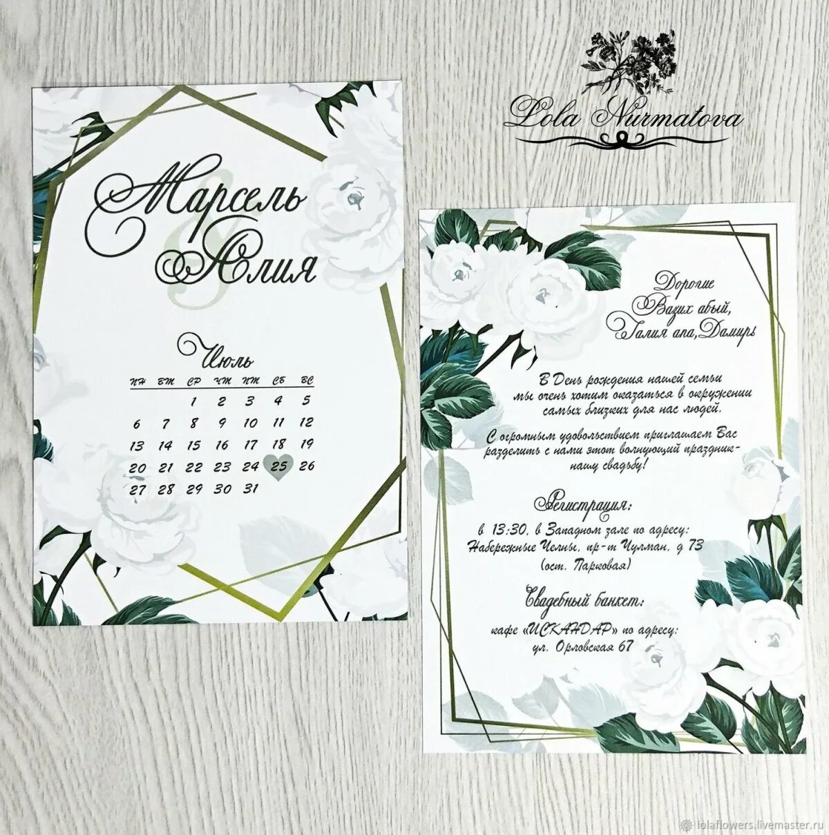 Пример открытого вопроса. Пример открытого текста. Пример открытого текста. Форматирование текста в ворде абзац. Пример открытого текста.