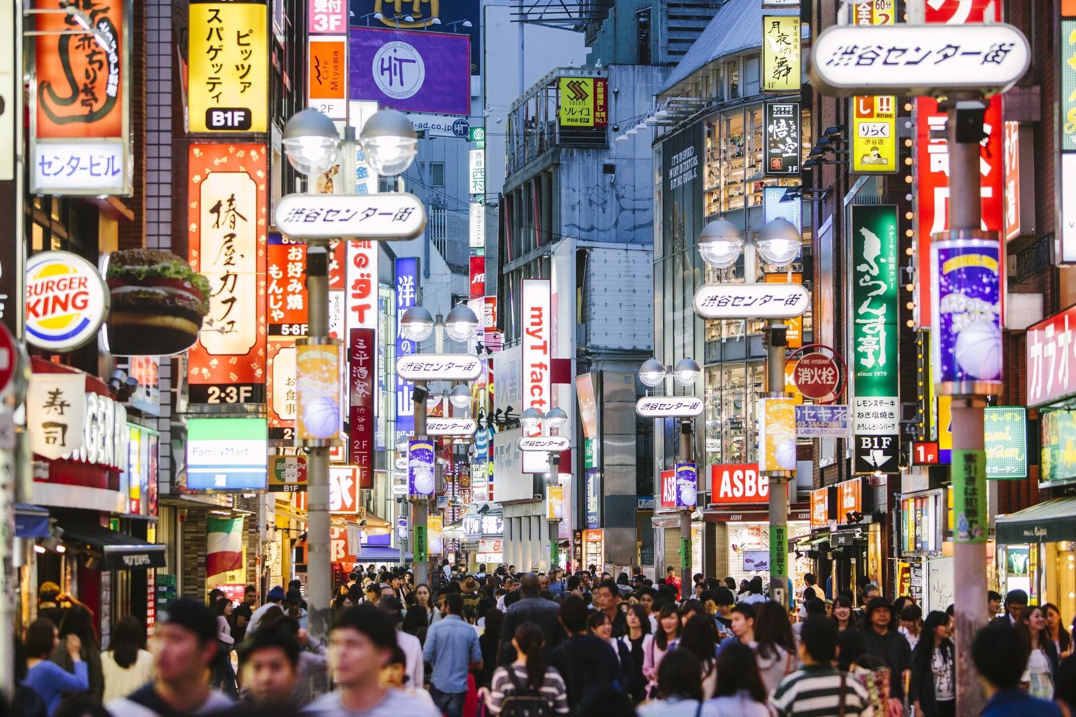 Япония Сибуя. Сибуя Токио. Район Шибуя Токио. Район Сибуя в Японии. Tokyo well