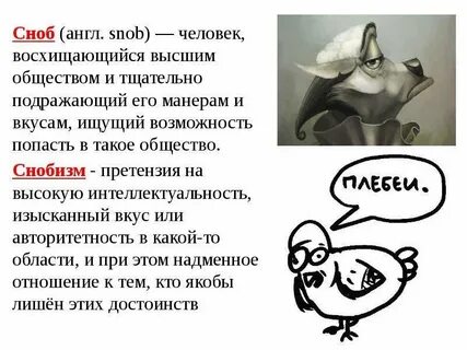 Пенис басы қышиды