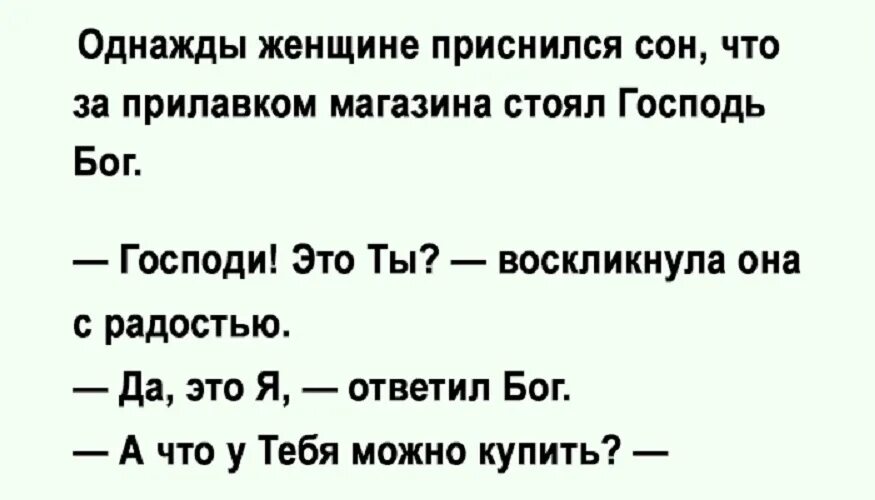 Парню снится сон. К чему снится парень. К чему снится парень. Люди которые снятся во сне. Сонник расшифровка снов.