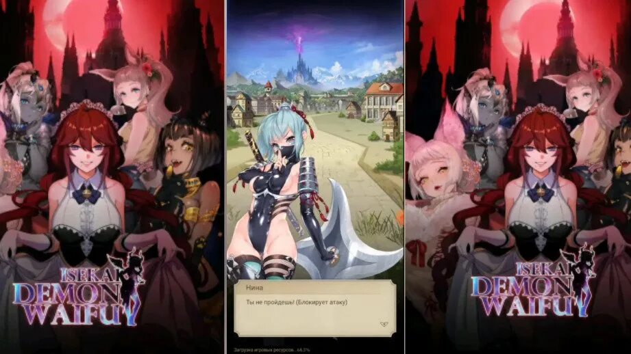 Демон вайфу. Исекаи демон вайфу. Исееай демон вайфу. Isekai demon waifu таверна вояжа. Демон вайфу.