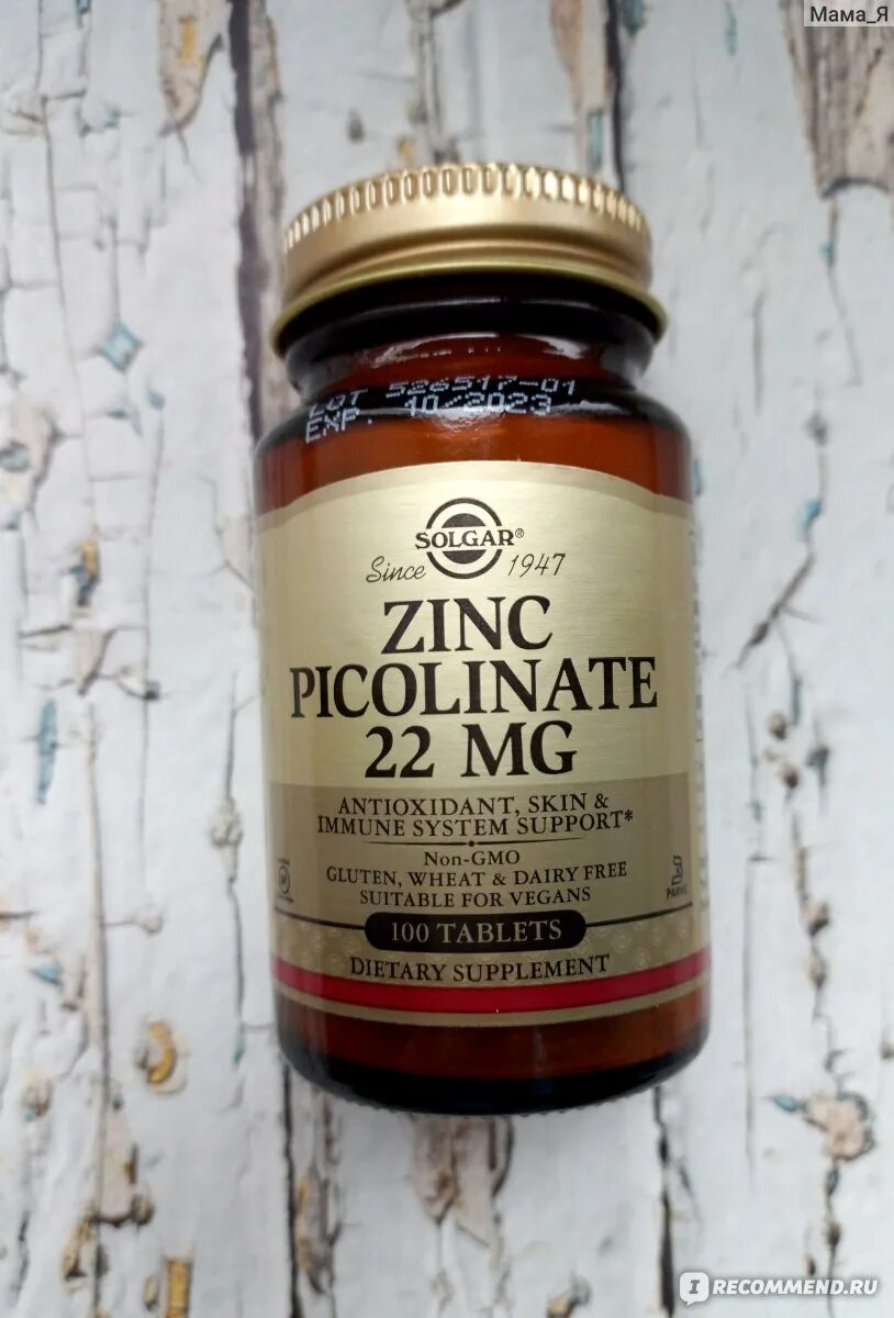 Пиколинат цинка для чего нужен. Solgar Zinc Picolinate 22 MG. Solgar Zinc Picolinate 22 IHERB. Цинк Солгар инструкция.