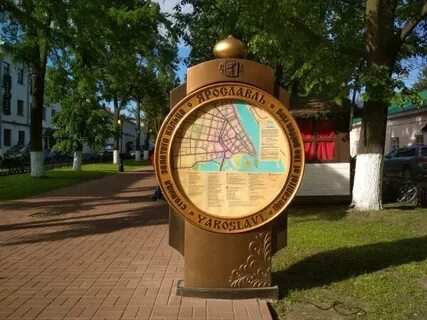 Километр ярославле
