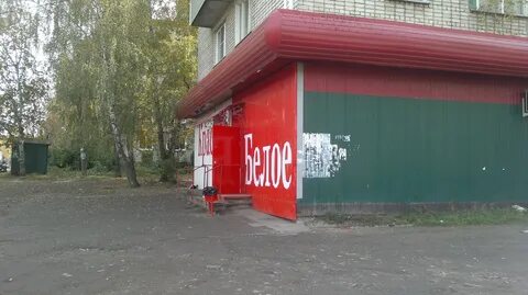 Ряжск магазин