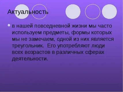 Рассказ имеет