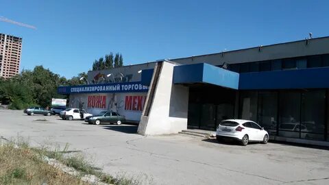 Кожа самара