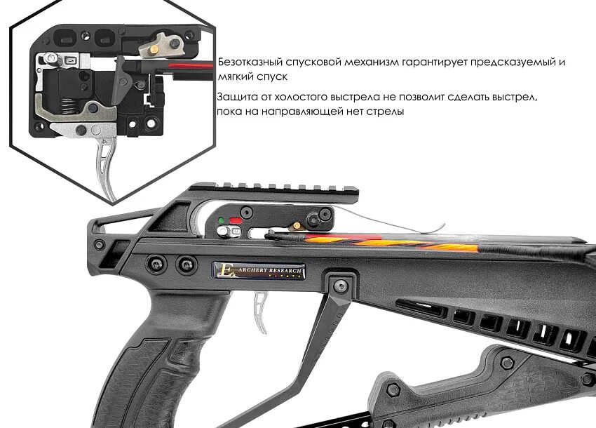 Арбалет ek cobra system. Cobra system r9 deluxe. арбалет cobra r9 deluxe. стрела карбоновая 15&quot; для арбалета ek cobra system r9.