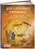 Рупасова дело о пропавшей учительнице. Сто китайских стихотворений. Рассказ дело о пропавшей учительнице. Дело о пропавшей учительнице. Учебное пособие.