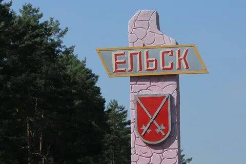 Гомельская область сайт