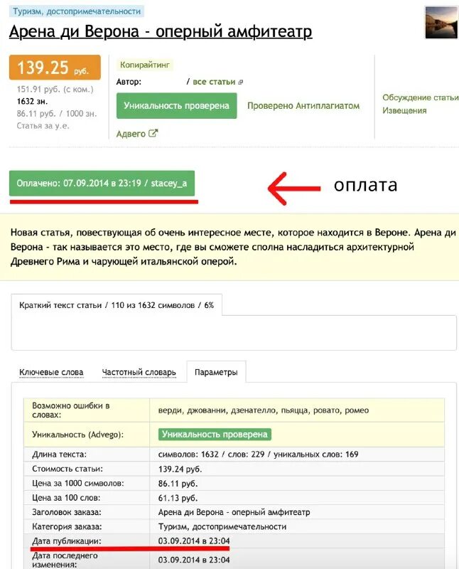 бесплатные текста тг. бесплатные текста тг. бесплатные текста тг. телеграм текст. мануал bot.