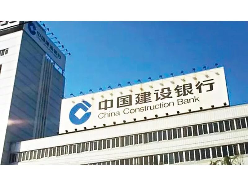 China construction bank swift