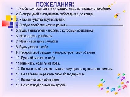Как оставаться человеком на работе