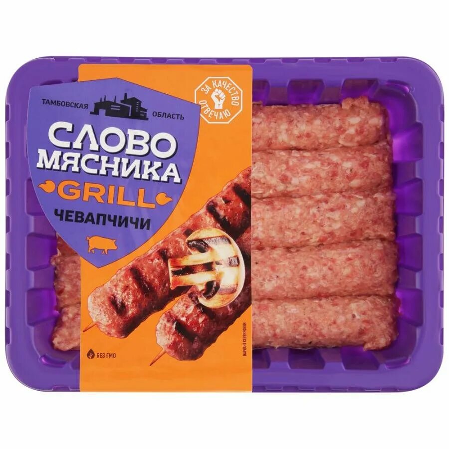 Шашлык классический из свинины слово мясника. Ребрышки по канадски слово мясника. Слово мясника гриль. Ребра слово мясника. Слово мясника гриль.