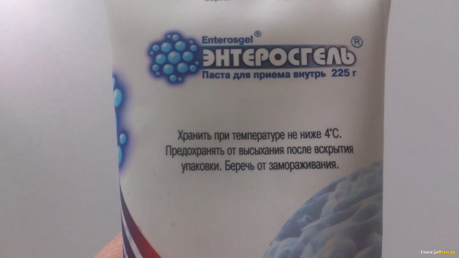 Сколько энтеросгеля давать собаке. Энтеросгель паста для приема внутрь. Энтеросгель детский. Энтеросгель фото упаковки. Энтеросгель гель детский.