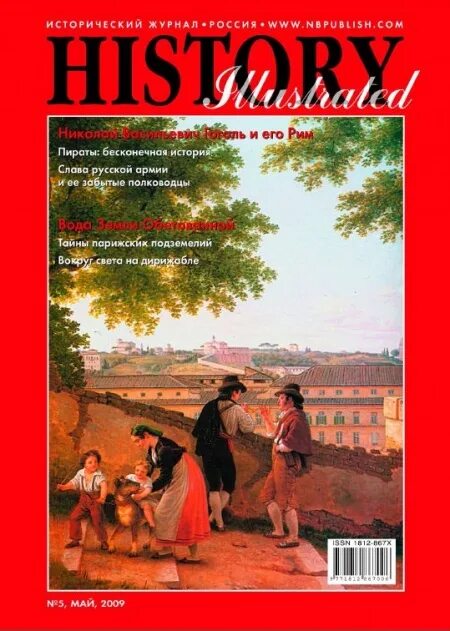 бироновщина семин исторический журнал. русская старина журнал. исторические журналы россии. исторический журнал. Historical journal.