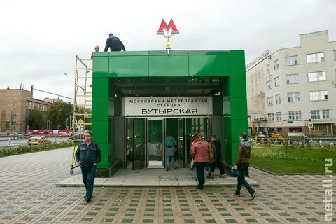 М бутырская