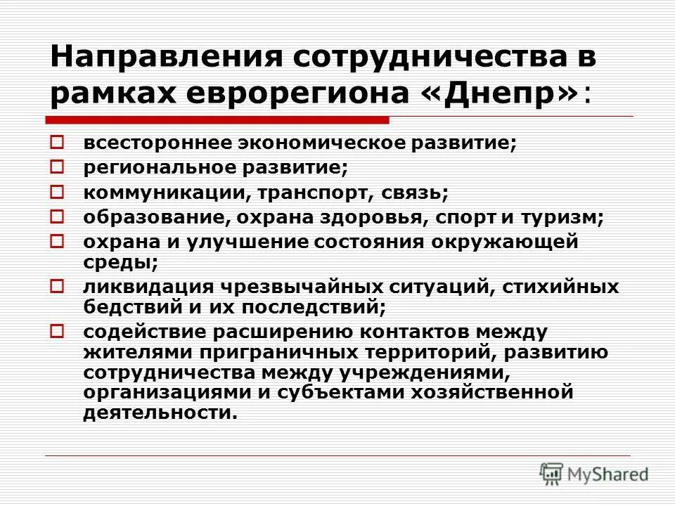 Определение понятия коммуникация. Сущность процесса общения. Коммуникация экономики. Социальная коммуникация. Матрица общения коммуникации.