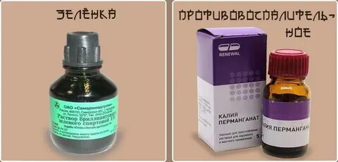 Марганцовка после операции