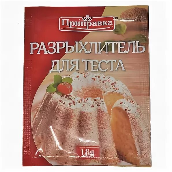 Разрыхлитель dr bakers. Выпечка с разрыхлителем. Oetker. Разрыхлитель фирмы. Приправа разрыхлитель.