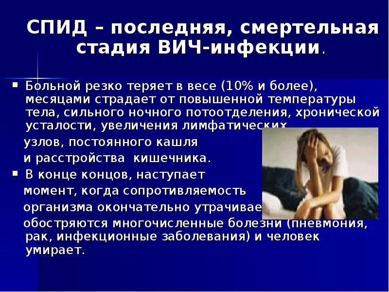 Последняя любовь спид ап