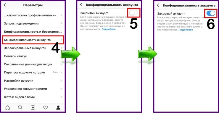 Как в инстаграмме скрыть подписчиков и подписки. Скрытые лайки в инстаграме. как скрыть подписчиков в инстаграм. скрыть лайки в инстаграме. как скрыть подписки в инстаграме.