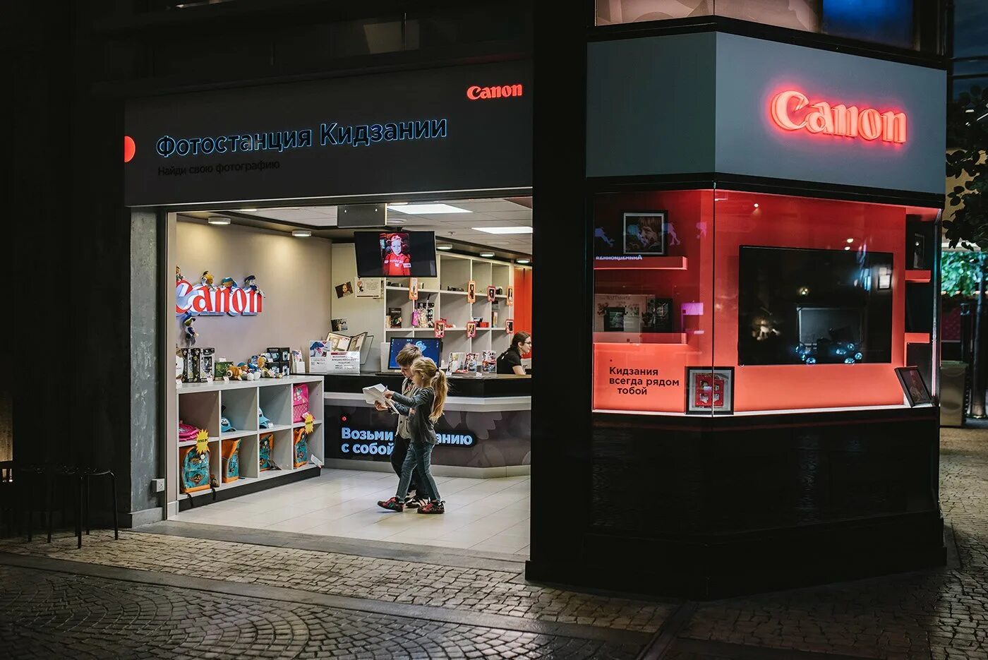 кидзания расписание