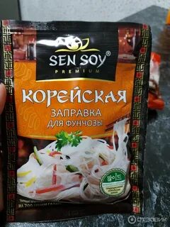 Соус для фунчозы с овощами