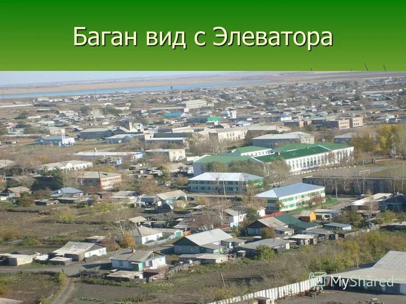 Село Баган. Баган (Баганский район). Старый Баган Новосибирская область. Баганский район достопримечательности.