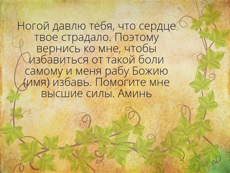 Прошу верни. Прощена неділя. Прощена неділя на українській мові. Листівки з Прощеною неділею українською мовою. Привітання з Прощеною неділею на українській.