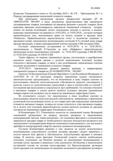 Судебная практика взыскания неустойки