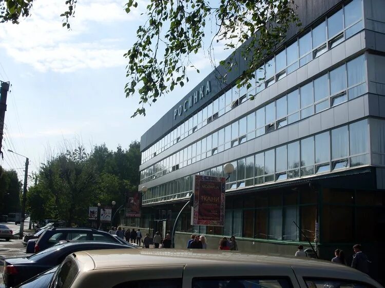 воровского, 71. росинка бис киров. воровского 71 киров аптека. киров, ул. росинка киров адрес.