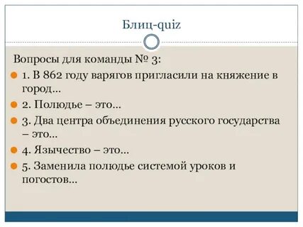 Два центра объединения