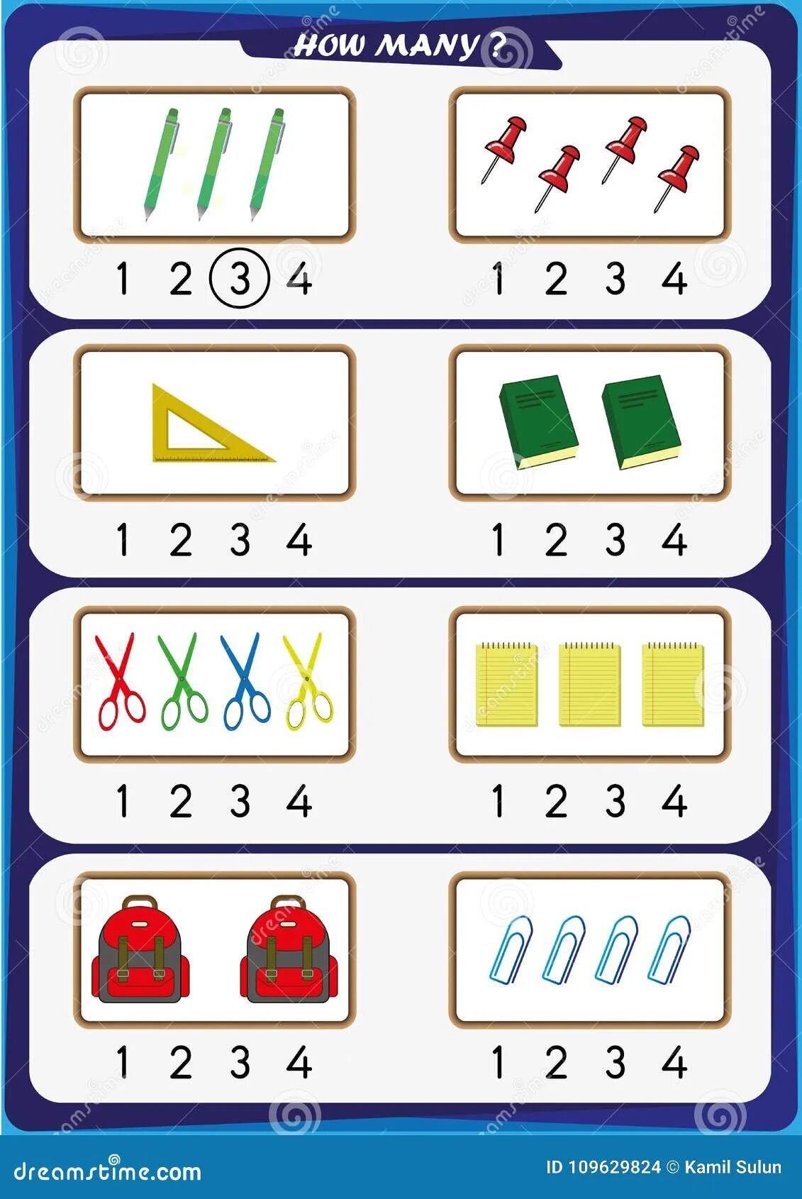Homework какое число. Homework какое число