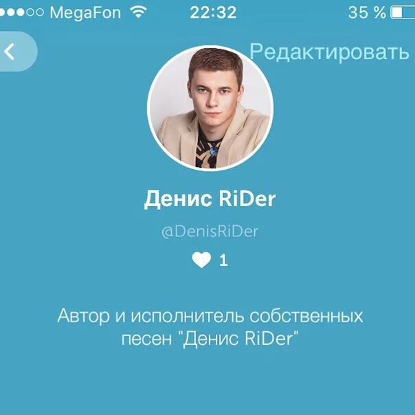 Татуировки дениса райдера. Песня будущий. Снимки дениса райдера. Rider певец. Снимки дениса райдера.