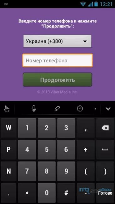 Номер 115 viber. Настоящие номера телефонов. Настоящий номер телефона. Номера телефонакарновал. Номер компота номер телефона.