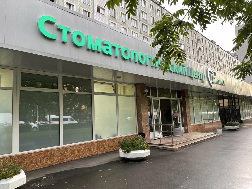 Центр солнцево