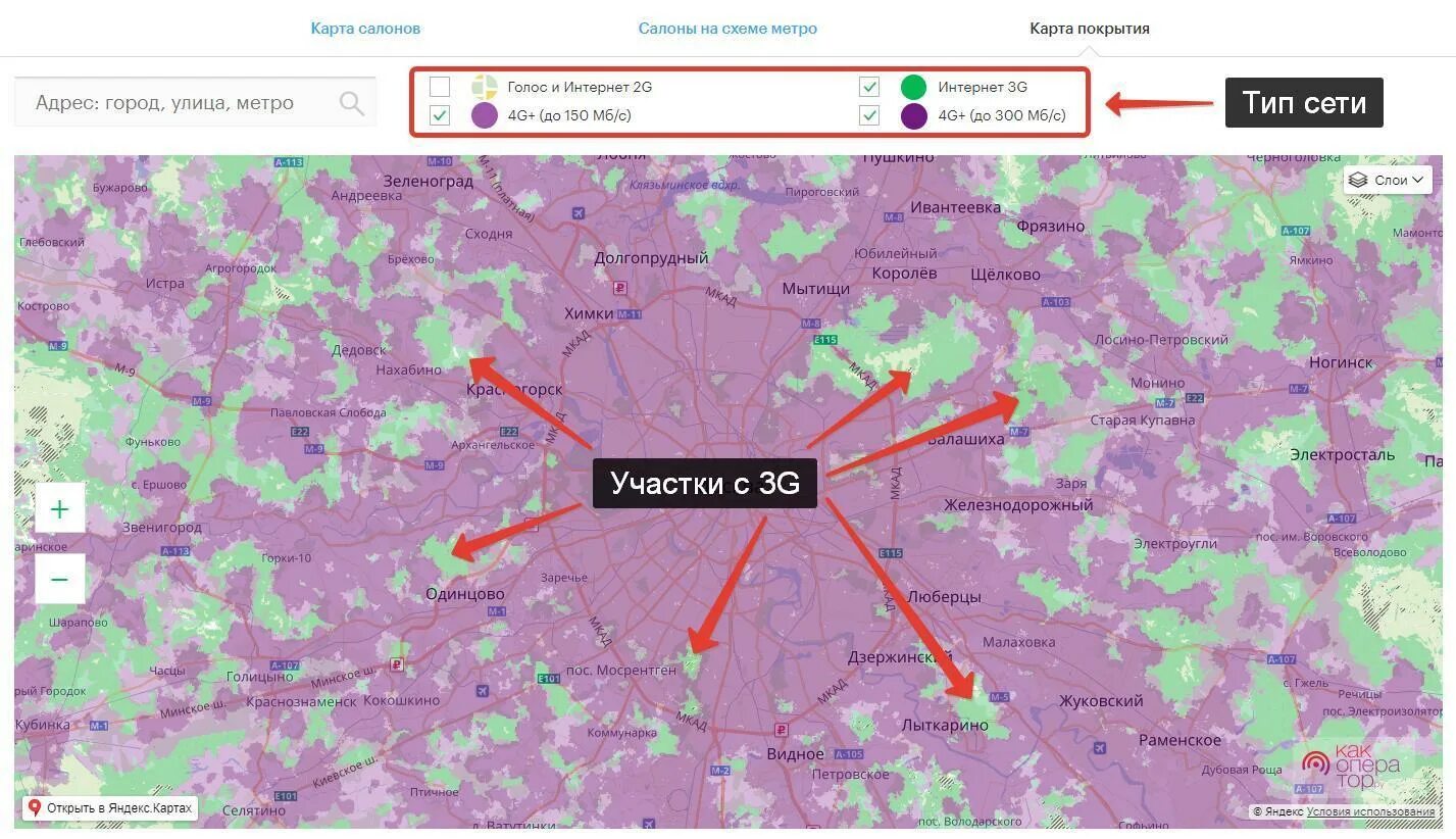 Области покрытия сотовой связи. Зона покрытия МЕГАФОН 5g в России. Зоны покрытия 4g МЕГАФОН Нижегородская. Зоны покрытия сотовых операторов России на карте. Карта покрытия операторов сотовой связи в России.