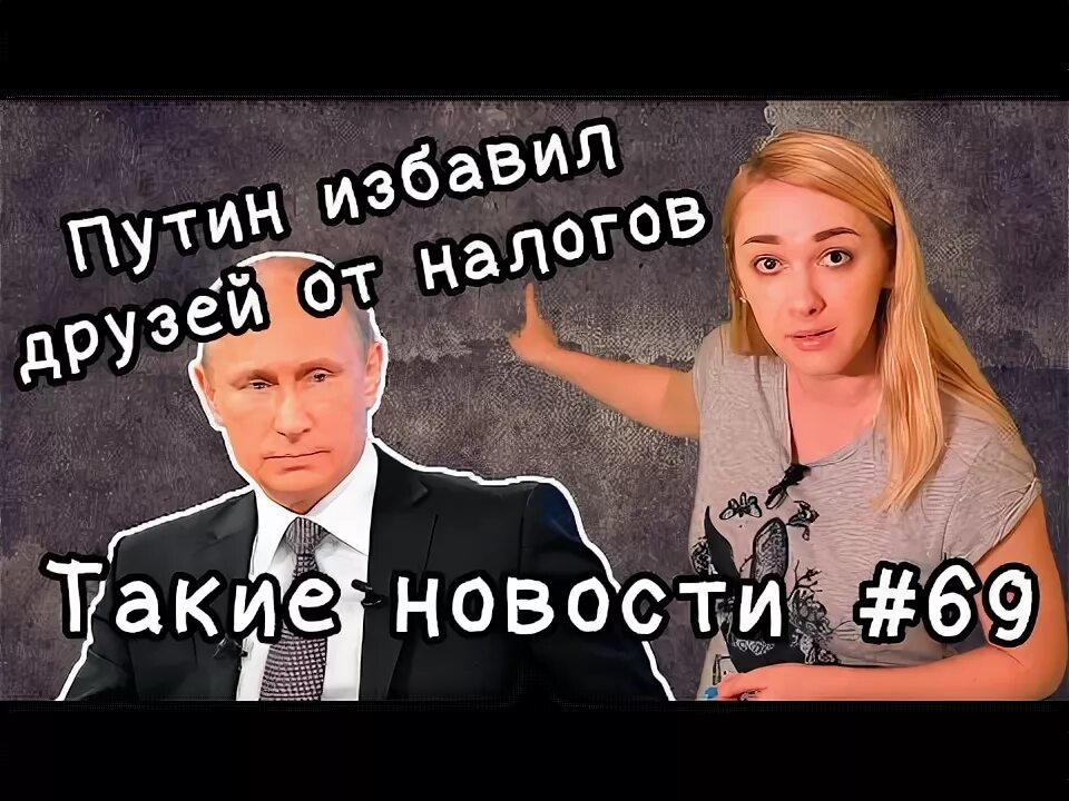 Есть такие новости. Есть такие новости. Новости это определение. Есть такие новости. Есть такие новости.
